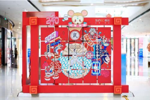 融創(chuàng)華南區(qū)域集團推出春節(jié)返鄉(xiāng)置業(yè)活動