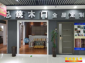 光彩城金鷹建材精品館三樓旺鋪轉(zhuǎn)讓