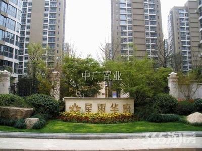 【新上星雨華府精裝兩房 金鷹旁 萬達(dá)廣場旁 集慶門大街站 誠售_南京建鄴區(qū)星雨華府二手房】_南京二手房網(wǎng)_365二手房網(wǎng)