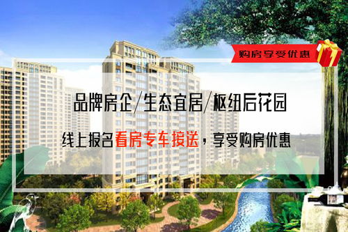 萬(wàn)科啟航之光 永清置業(yè)千萬(wàn)不能錯(cuò)過(guò)這個(gè)精致產(chǎn)品