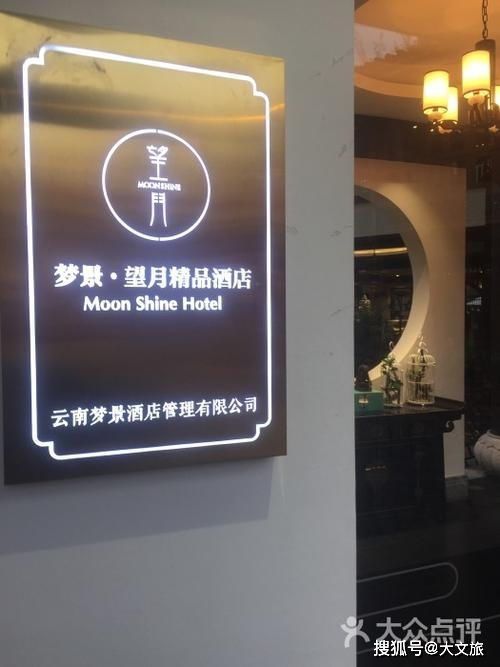 玩哪 住哪 吃哪 第一次來(lái)昆明可參考 圖