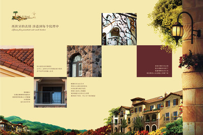 金鷹國際城6.27別墅產品推介會完美落幕_房產資訊-連云港搜房網