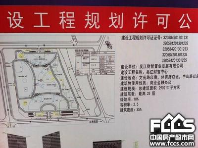 金鷹商業(yè)中心交房時間是什么時候?金鷹商業(yè)中心物業(yè)公司是哪家?