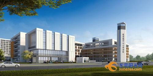 今天,東莞又一公校動工,配套超完善