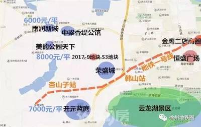 徐州6塊地賣了7億多!一地塊溢價率158.01%!房價破2萬元預(yù)言即將兌現(xiàn)