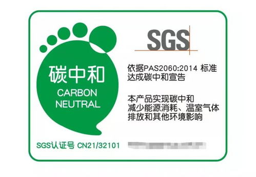 助力國家 雙碳 目標 金鷹集團發布首款碳中和產品