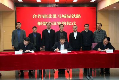 大開放、大格局！馬鞍山開放型經濟走在全省前列