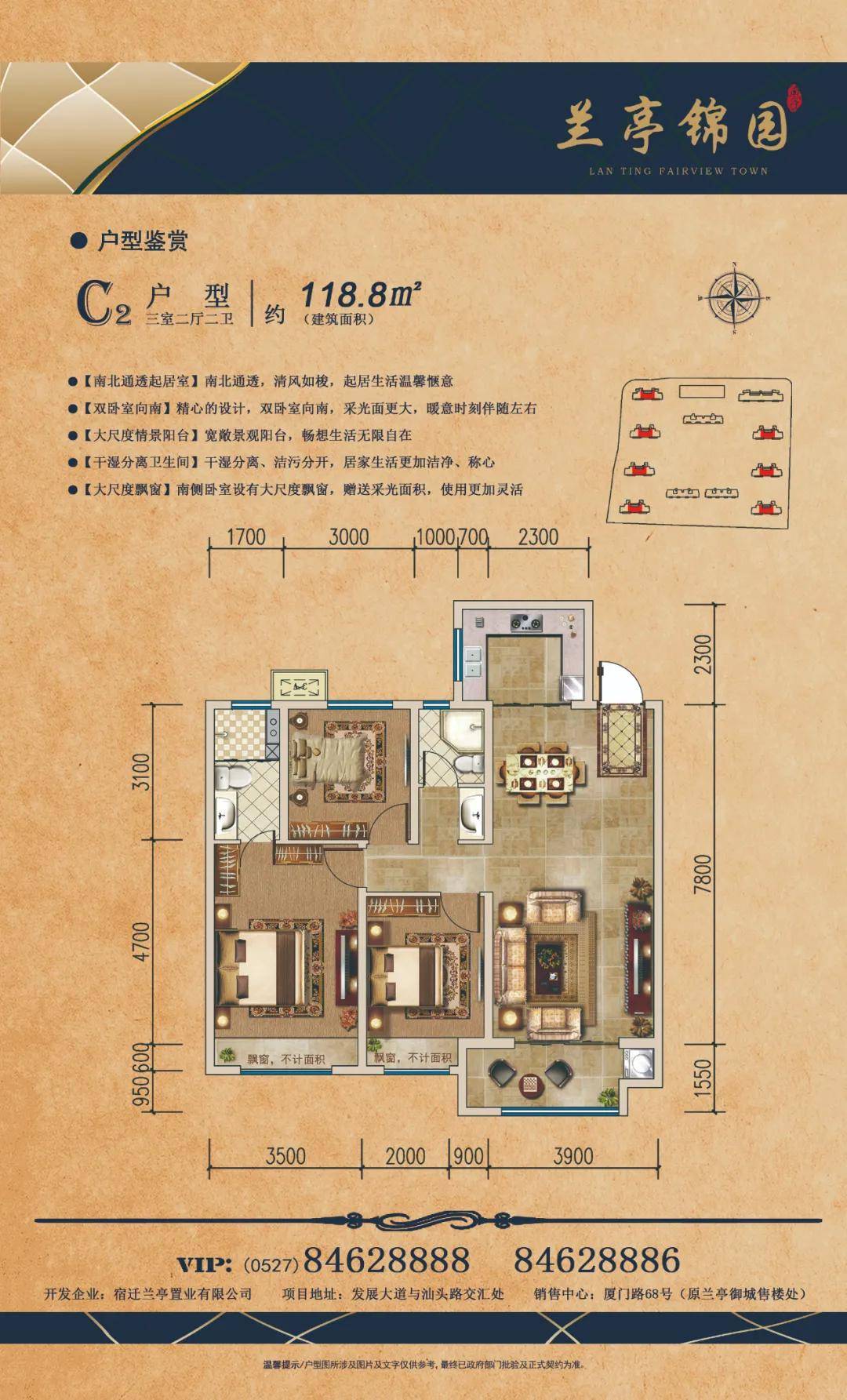 拼手速！宿遷純新盤放風9千+ 或成置業“新寵”金鷹置業